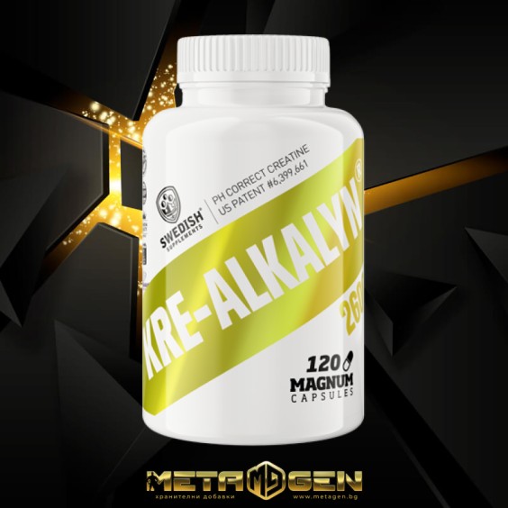 SWEDISH Supplements Kre-Alkalyn EFX 2600 мг / 120 капсули на изгодни цени SWEDISH Supplements Kre-Alkalyn EFX 2600 мг / 120 капсули на супер цена Кре Алкалин