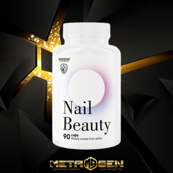 SWEDISH Supplements Nail Beauty 90 капсули на супер цена Здраве и тонус