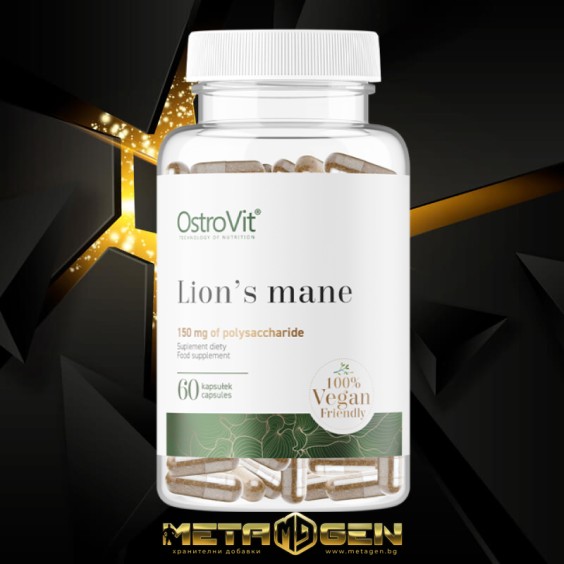 OstroVit Lion's Mane 500 mg / Vege / 60 Caps на изгодни цени OstroVit Lion's Mane 500 mg / Vege / 60 Caps на супер цена Добавки на растителна и билкова основа