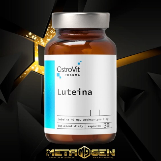 OstroVit Lutein 40 mg / with Zeaxanthin / 30 Softgels на изгодни цени OstroVit Lutein 40 mg / with Zeaxanthin / 30 Softgels на супер цена Антиоксиданти
