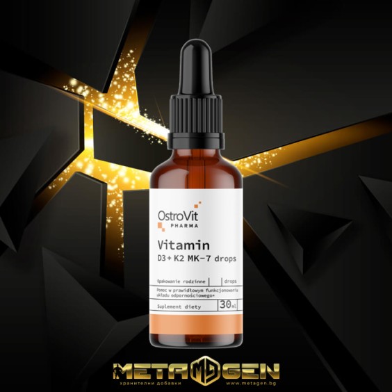 OstroVit Vitamin D3 + K2 MK-7 Drops / 30 ml на изгодни цени OstroVit Vitamin D3 + K2 MK-7 Drops / 30 ml на супер цена Витамини от А до Я