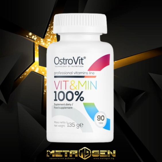 OstroVit 100% Vit&Min 90 Таблетки / 45 Дози на изгодни цени OstroVit 100% Vit&Min 90 Таблетки / 45 Дози на супер цена Мултивитамини