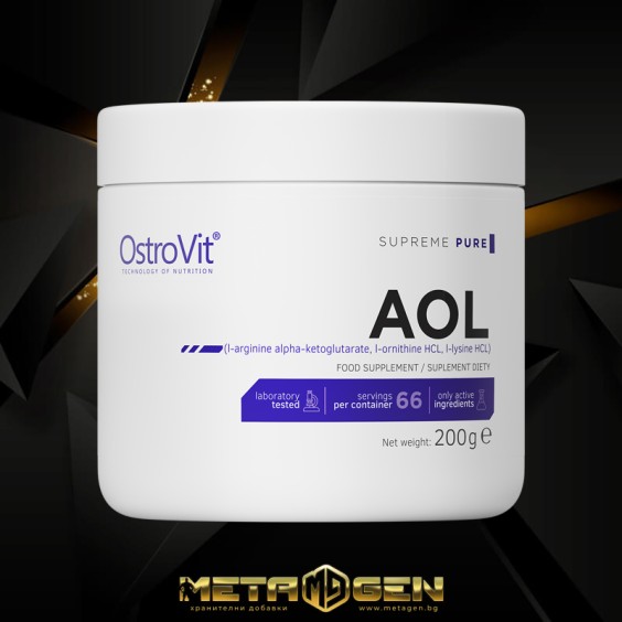 OstroVit AOL / Arginine Ornitine Lysine Powder 200 гр на изгодни цени OstroVit AOL / Arginine Ornitine Lysine Powder 200 гр на супер цена Аминокиселини