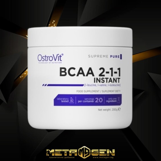 OstroVit BCAA 2:1:1 Powder 200 гр / 40 дози на изгодни цени OstroVit BCAA 2:1:1 Powder 200 гр / 40 дози на супер цена BCAA