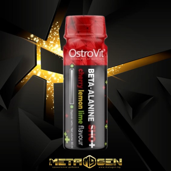 OstroVit Beta-Alanine Shot 80 мл / 1 доза на изгодни цени OstroVit Beta-Alanine Shot 80 мл / 1 доза на супер цена Бета аланин