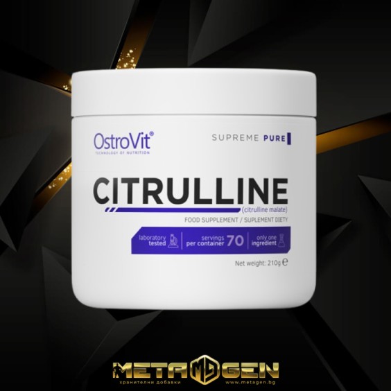 OstroVit Citrulline Malate Powder 210 грама / 70 Дози на супер цена Цитрулин малат
