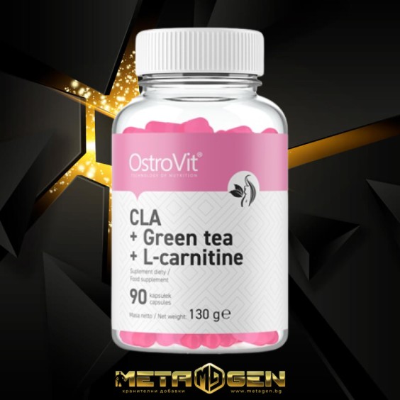 OstroVit CLA + Green Tea + L-Carnitine 90 капсули / 90 Дози на изгодни цени OstroVit CLA + Green Tea + L-Carnitine 90 капсули / 90 Дози на супер цена CLA