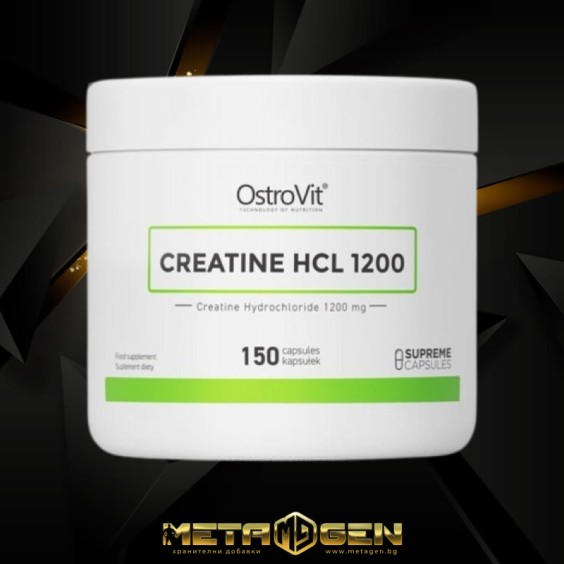 OstroVit Creatine HCL 1200 / Creatine Hydrochloride на изгодни цени OstroVit Creatine HCL 1200 / Creatine Hydrochloride на супер цена Креатин Хидрохлорид