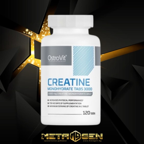 OstroVit Creatine Monohydrate Tabs 3000 / 120 таблетки на изгодни цени OstroVit Creatine Monohydrate Tabs 3000 / 120 таблетки на супер цена Креатин