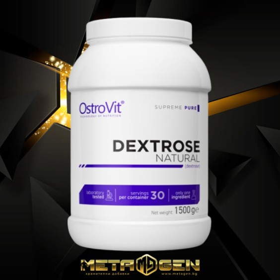 OstroVit Dextrose 1500 гр на изгодни цени OstroVit Dextrose 1500 гр на супер цена Въглехидрати