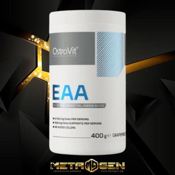 OstroVit EAA / Essential Amino Acids 400 гр на супер цена Есенциални аминокиселини