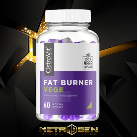 OstroVit Fat Burner / Vege 60 капсули на супер цена Фет бърнъри