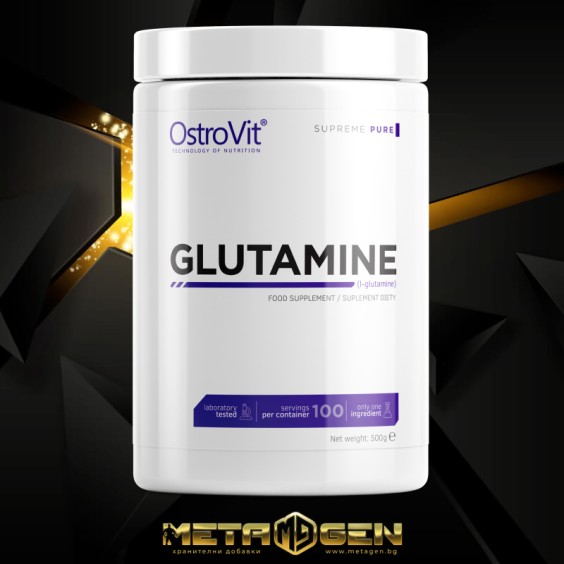 OstroVit Glutamine Powder 500 гр / 100 дози на изгодни цени OstroVit Glutamine Powder 500 гр / 100 дози на супер цена Глутамин