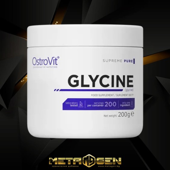 OstroVit Glycine Powder 200 gr на супер цена Добавки на растителна и билкова основа