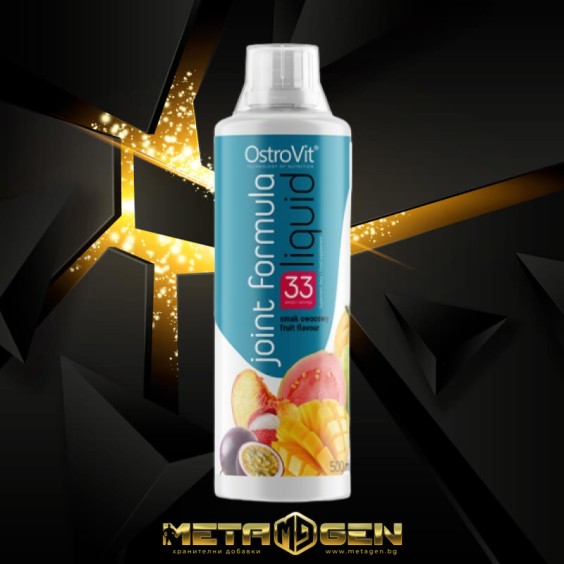 OstroVit Joint Formula Liquid 500 мл / 33 Дози на изгодни цени OstroVit Joint Formula Liquid 500 мл / 33 Дози на супер цена Комплексни форми за стави