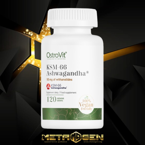 OstroVit KSM-66 Ashwagandha 400 мг / 120 таблетки на изгодни цени OstroVit KSM-66 Ashwagandha 400 мг / 120 таблетки на супер цена Адаптогени, Ашваганда