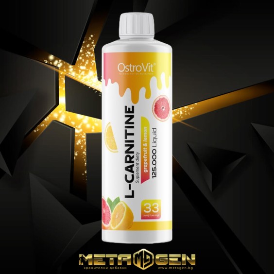 OstroVit L-Carnitine 125.000 Tartrate Liquid 500 мл на изгодни цени OstroVit L-Carnitine 125.000 Tartrate Liquid 500 мл на супер цена Л Карнитин