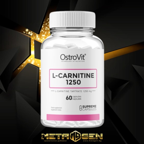OstroVit L-Carnitine 1250 мг / 60 капсули на изгодни цени OstroVit L-Carnitine 1250 мг / 60 капсули на супер цена Л Карнитин