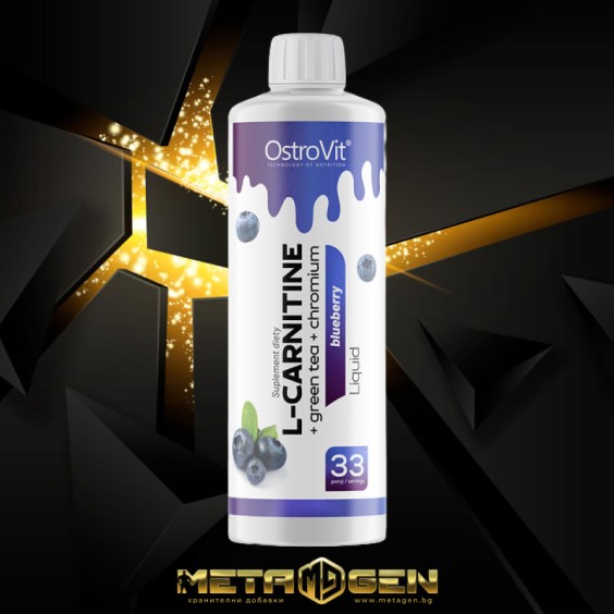 OstroVit L-Carnitine Liquid | + Green Tea & Chromium 500 мл / 33 дози на изгодни цени OstroVit L-Carnitine Liquid | + Green Tea & Chromium 500 мл / 33 дози на супер цена Л Карнитин