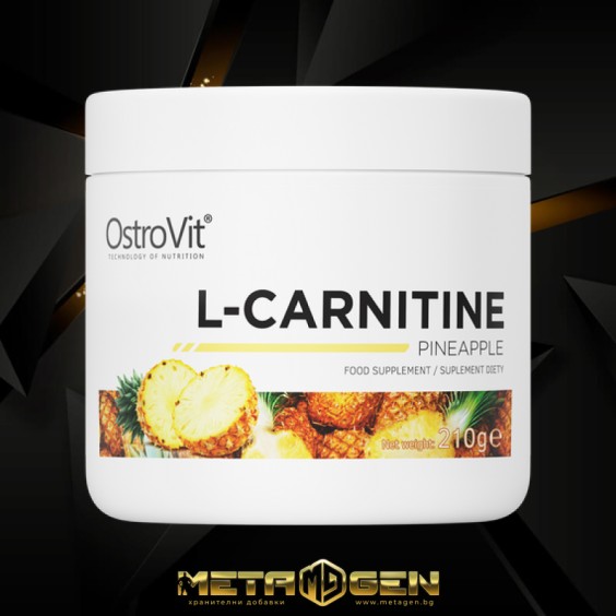OstroVit L-Carnitine Tartrate Powder / Flavored - 210 g на изгодни цени OstroVit L-Carnitine Tartrate Powder / Flavored - 210 g на супер цена Л Карнитин