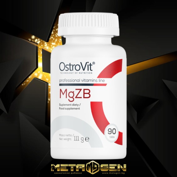 OstroVit MgZB / ZMA / 90 таблетки на изгодни цени OstroVit MgZB / ZMA / 90 таблетки на супер цена ZMA
