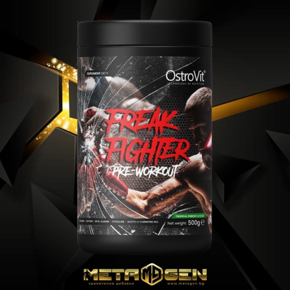 OstroVit PHARMA Freak Fighter / Pre-Workout 500 гр на изгодни цени OstroVit PHARMA Freak Fighter / Pre-Workout 500 гр на супер цена Азотни бустери / напомпващи