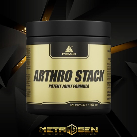 Peak Arthro Stack 120 капсули на супер цена Комплексни форми за стави