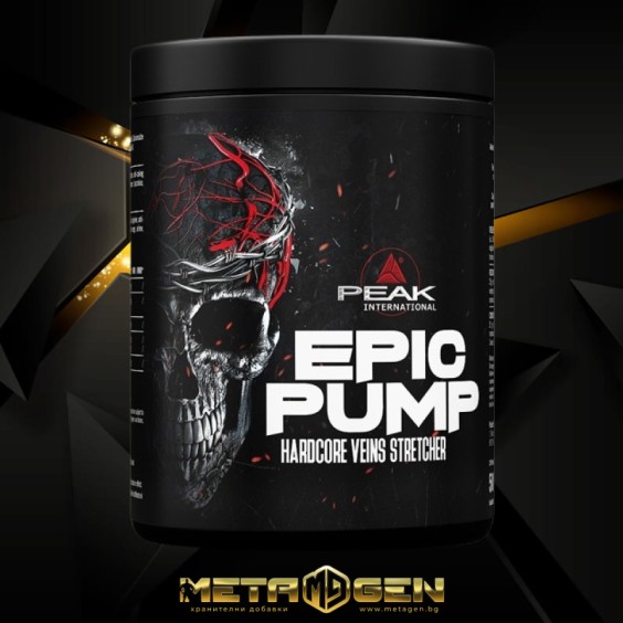 Peak Epic PUMP 500 гр на изгодни цени Peak Epic PUMP 500 гр на супер цена Азотни бустери / напомпващи
