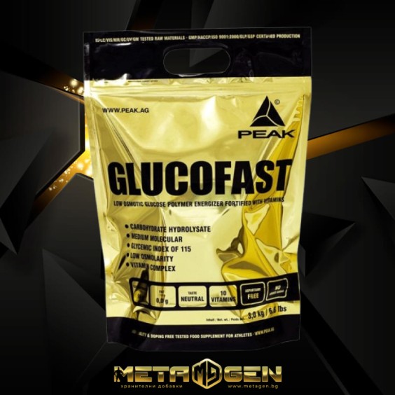 Peak GlucoFast 3000 гр на супер цена Въглехидрати