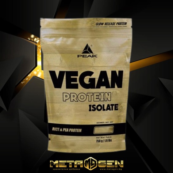 Peak Vegan Protein Isolate 750 гр на изгодни цени Peak Vegan Protein Isolate 750 гр на супер цена Веган протеин