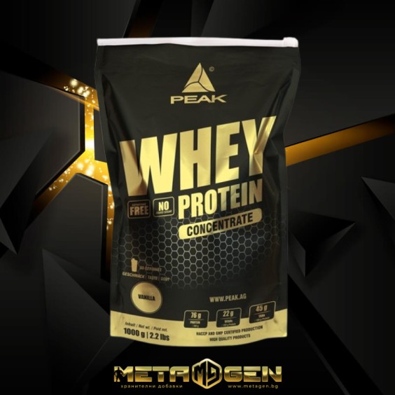 Peak Whey Concentrate 1000 гр на супер цена Суроватъчен протеин