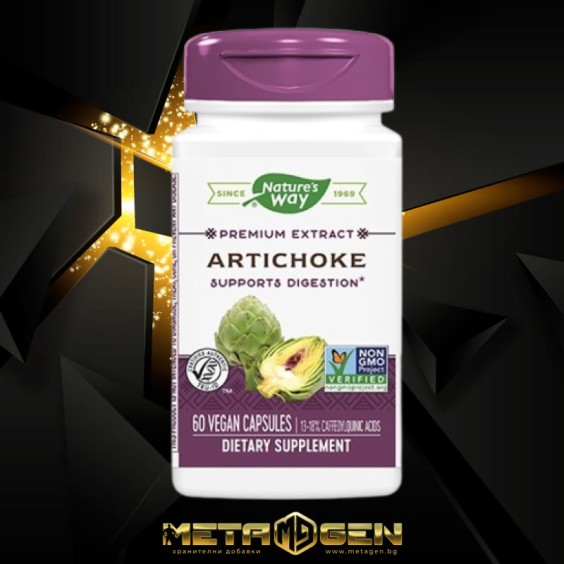Natures Way Artichoke Standardized 60 Caps. на супер цена Хранителни добавки за черен дроб
