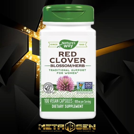 Natures Way Red Clover Blossom & Herb 100 капсули на супер цена Добавки на растителна и билкова основа