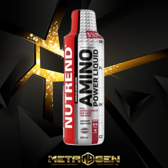 Nutrend Amino Power Liquid / 500 мл на изгодни цени Nutrend Amino Power Liquid / 500 мл на супер цена Комплексни аминокиселини