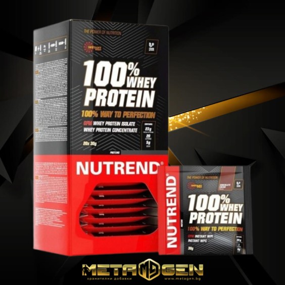 Nutrend 100% Whey Protein / 20x30 гр на изгодни цени Nutrend 100% Whey Protein / 20x30 гр на супер цена Суроватъчен протеин