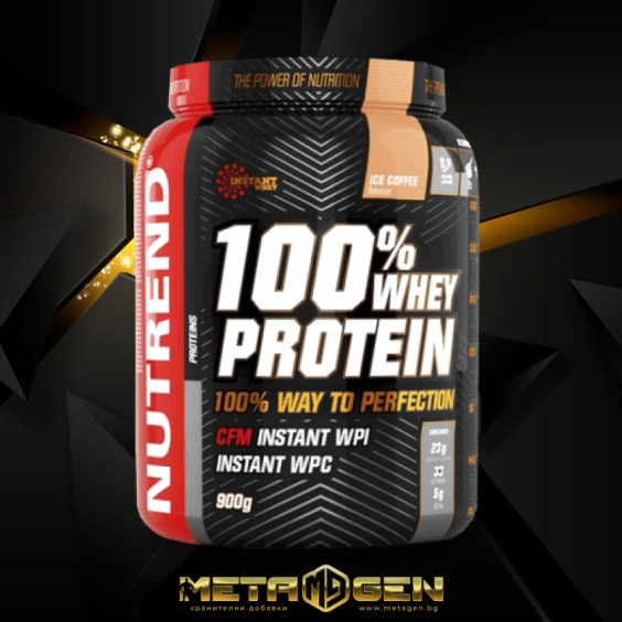 Nutrend 100% Whey Protein 900 гр на супер цена Суроватъчен протеин