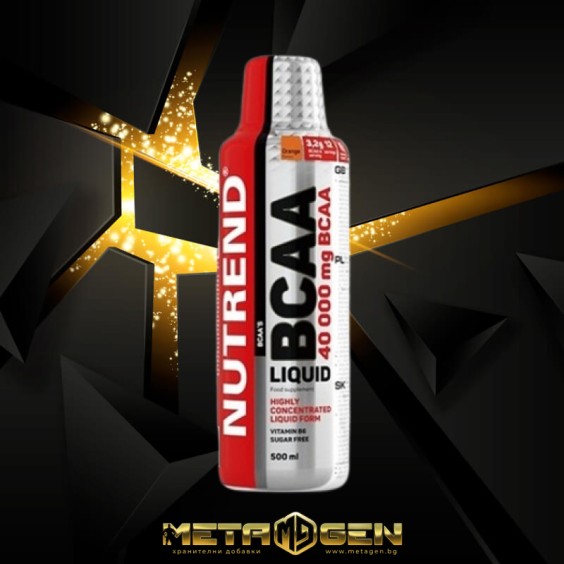 Nutrend BCAA Liquid / 500 мл на изгодни цени Nutrend BCAA Liquid / 500 мл на супер цена BCAA