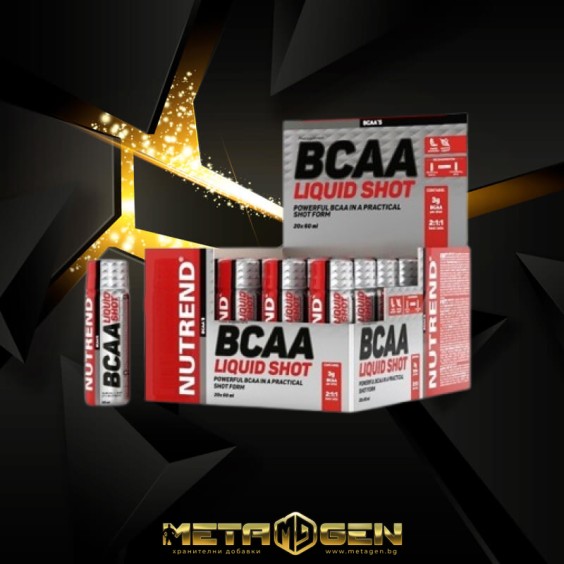 Nutrend BCAA Liquid Shot 20x60 мл на изгодни цени Nutrend BCAA Liquid Shot 20x60 мл на супер цена BCAA