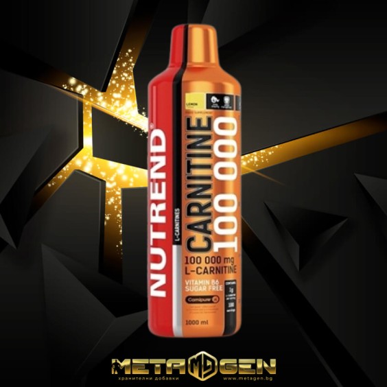 Nutrend Carnitine 100 000 / 1000 мл на супер цена Л Карнитин