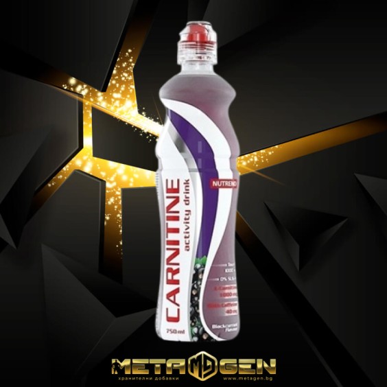 Nutrend Carnitine Drink with caffeine / 750 мл на изгодни цени Nutrend Carnitine Drink with caffeine / 750 мл на супер цена Л Карнитин