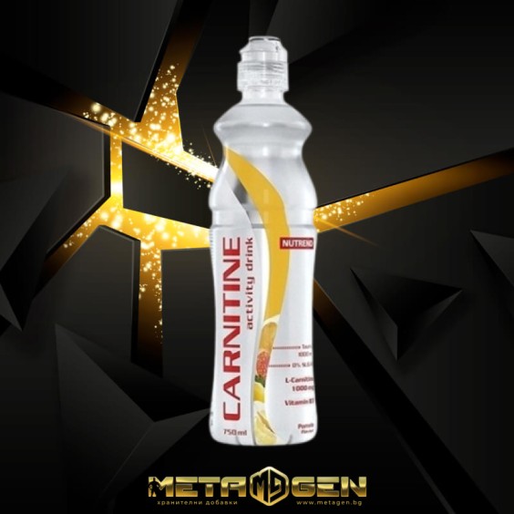 Nutrend Carnitinе Drink 750 мл на супер цена Л Карнитин