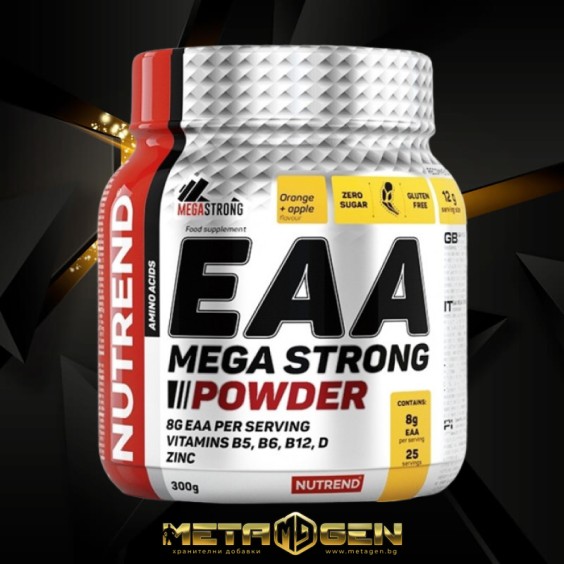 Nutrend EAA Mega Strong Powder 300 гр на изгодни цени Nutrend EAA Mega Strong Powder 300 гр на супер цена Есенциални аминокиселини