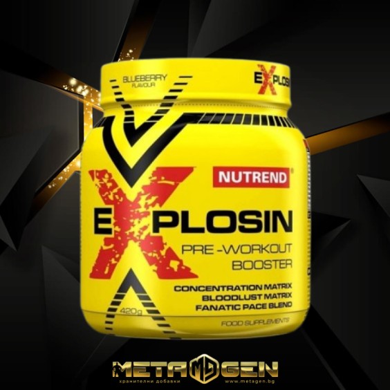 Nutrend Explosin Pre-Workout Booster 420 гр на супер цена Азотни бустери / напомпващи