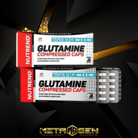 Nutrend Glutamine Compressed 120 капсули на изгодни цени Nutrend Glutamine Compressed 120 капсули на супер цена Глутамин