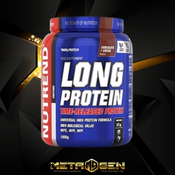 Nutrend Long Protein 2200 гр на изгодни цени Nutrend Long Protein 2200 гр на супер цена Протеинови матрици