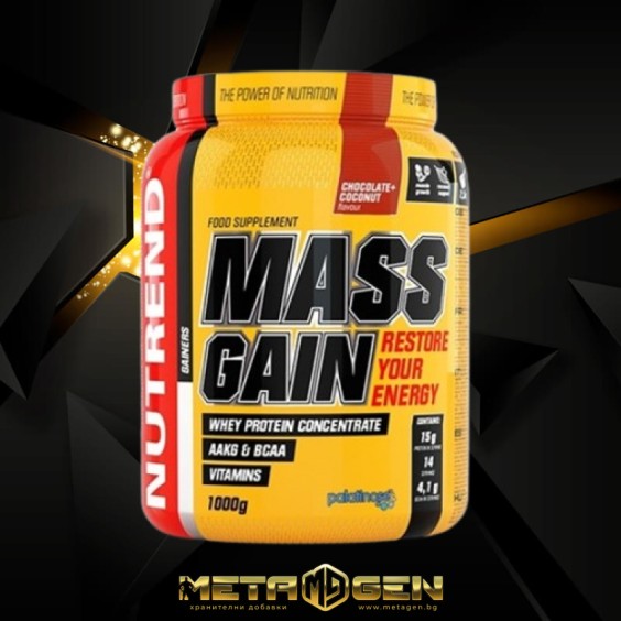 Nutrend MASS GAIN 1000 гр на изгодни цени Nutrend MASS GAIN 1000 гр на супер цена Гейнъри