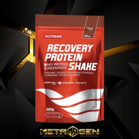 Nutrend Recovery Protein Shake 500 гр на изгодни цени Nutrend Recovery Protein Shake 500 гр на супер цена Суроватъчен протеин