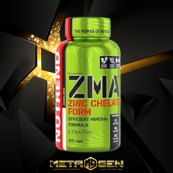 Nutrend ZMA 120 капсули на супер цена ZMA
