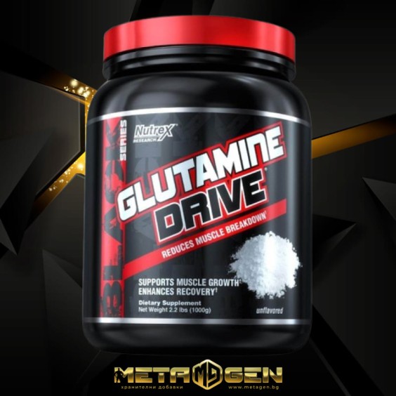 Nutrex Glutamine Drive 1000 гр на изгодни цени Nutrex Glutamine Drive 1000 гр на супер цена Глутамин