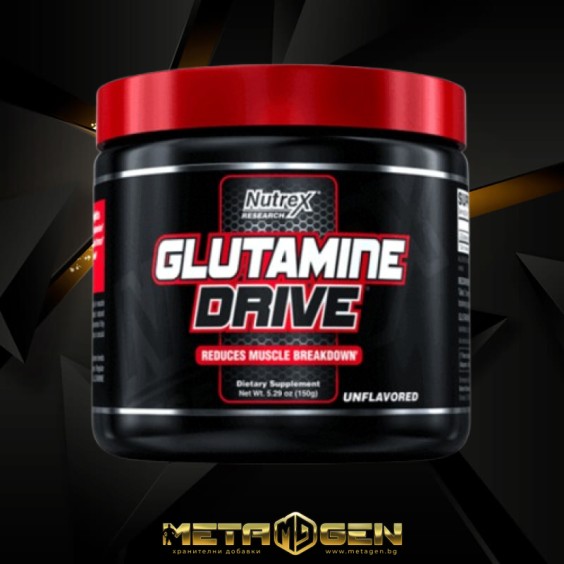 Nutrex Glutamine Drive 150 гр на изгодни цени Nutrex Glutamine Drive 150 гр на супер цена Глутамин